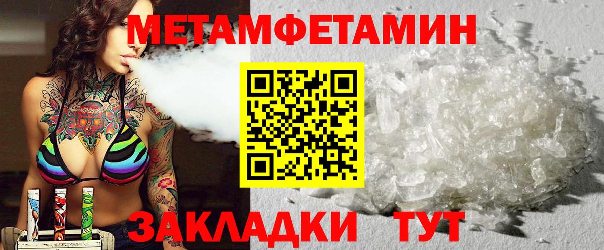Россошь  Амфетамин  Amphetamine  Вход с VPN  АМФ 98% 