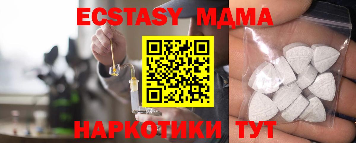 Россошь  хочу   Вход с VPN  ЭКСТАЗИ  ЭКСТАЗИ mix  ЭКСТАЗИ бентли 