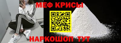 МДМА Рязань