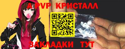 MDMA Северобайкальск