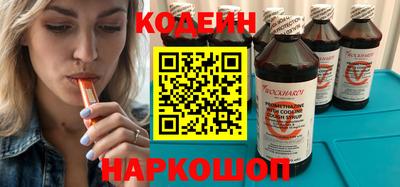 MESCALINE Свободный