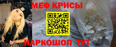 МДМА Рязань