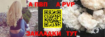 МДМА Рязань