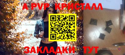 бутик Севастополь