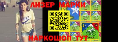 МДМА Рязань