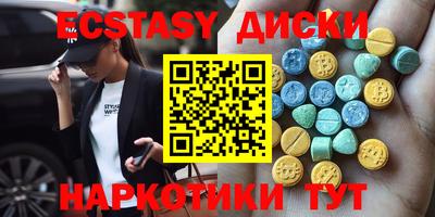 МДМА Рязань