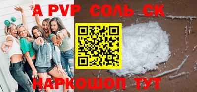МДМА Рязань