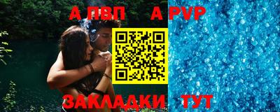 круглые Рузаевка