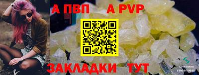 круглые Рузаевка