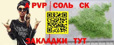 МДМА Рязань