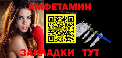 круглые Рузаевка