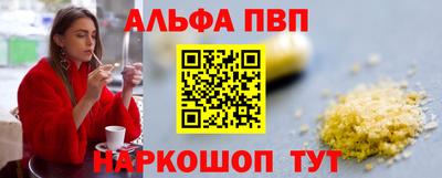МДМА Рязань