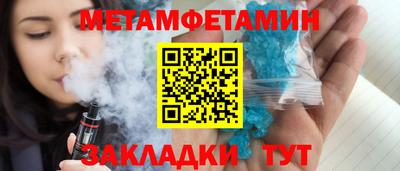 круглые Рузаевка