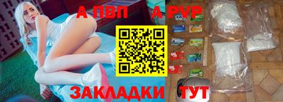 круглые Рузаевка