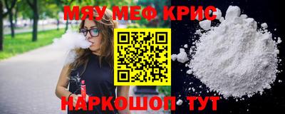 МДМА Рязань