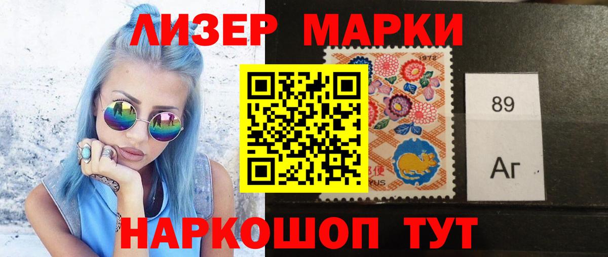 Россошь  Лсд 25 экстази кислота  Лсд 25 экстази  Лсд 25 экстази ecstasy  Вход с VPN 