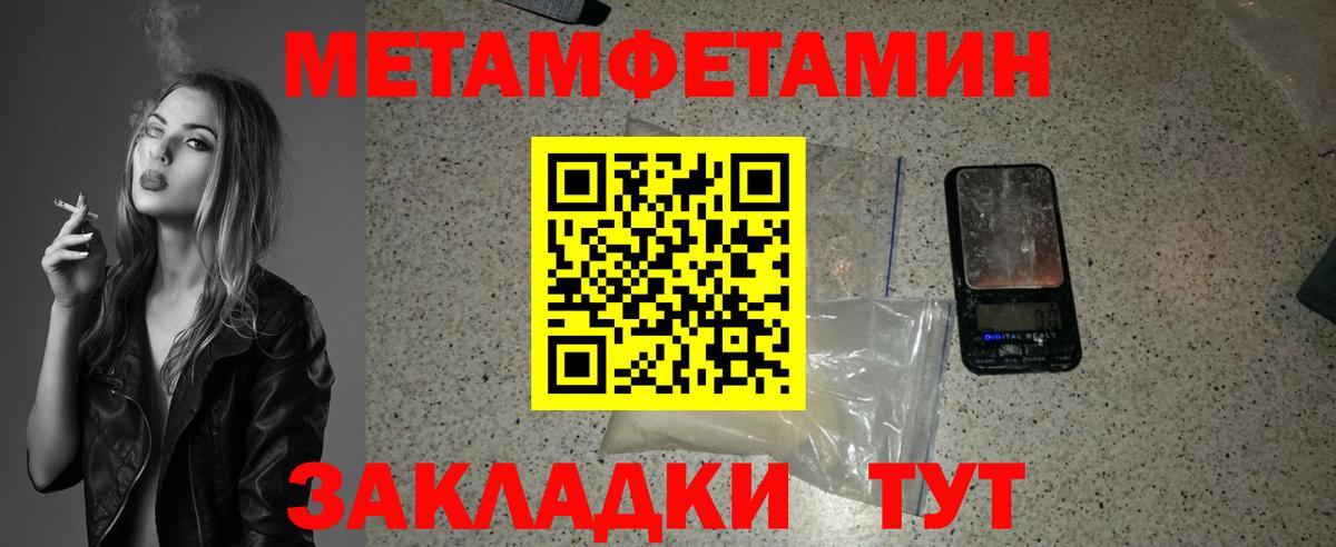 Россошь  МЕТАМФЕТАМИН винт  Вход с VPN  МЕТАМФЕТАМИН винт 