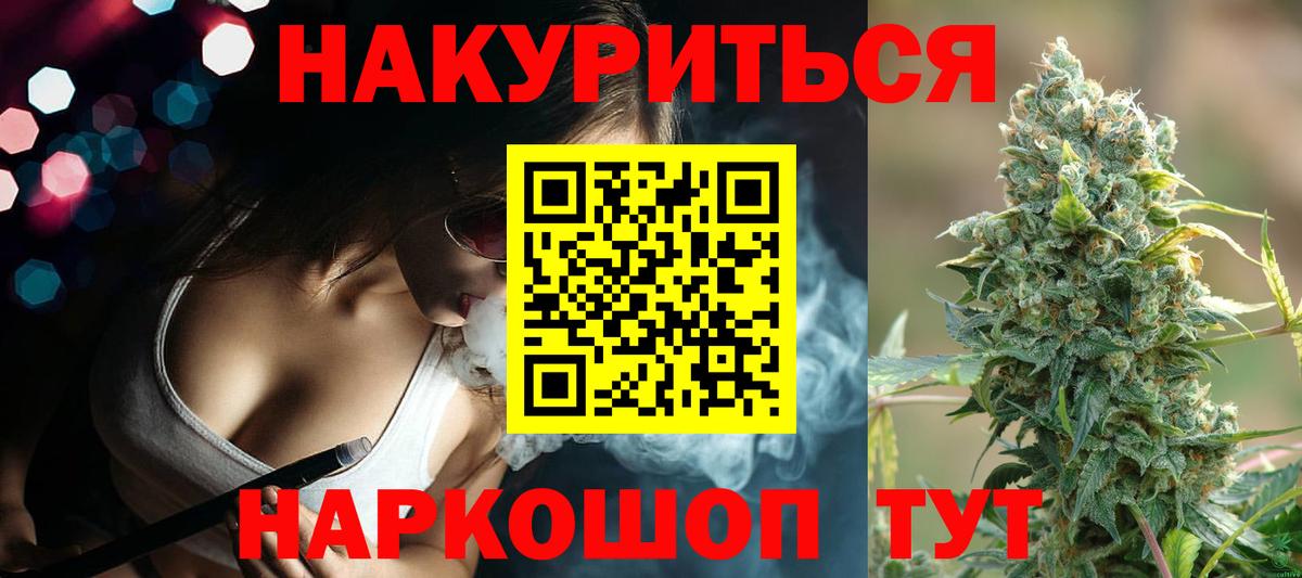 Экстази  МДМА  ГАШ  Марихуана  Меф   Россошь  Мефедрон  Вход с VPN 