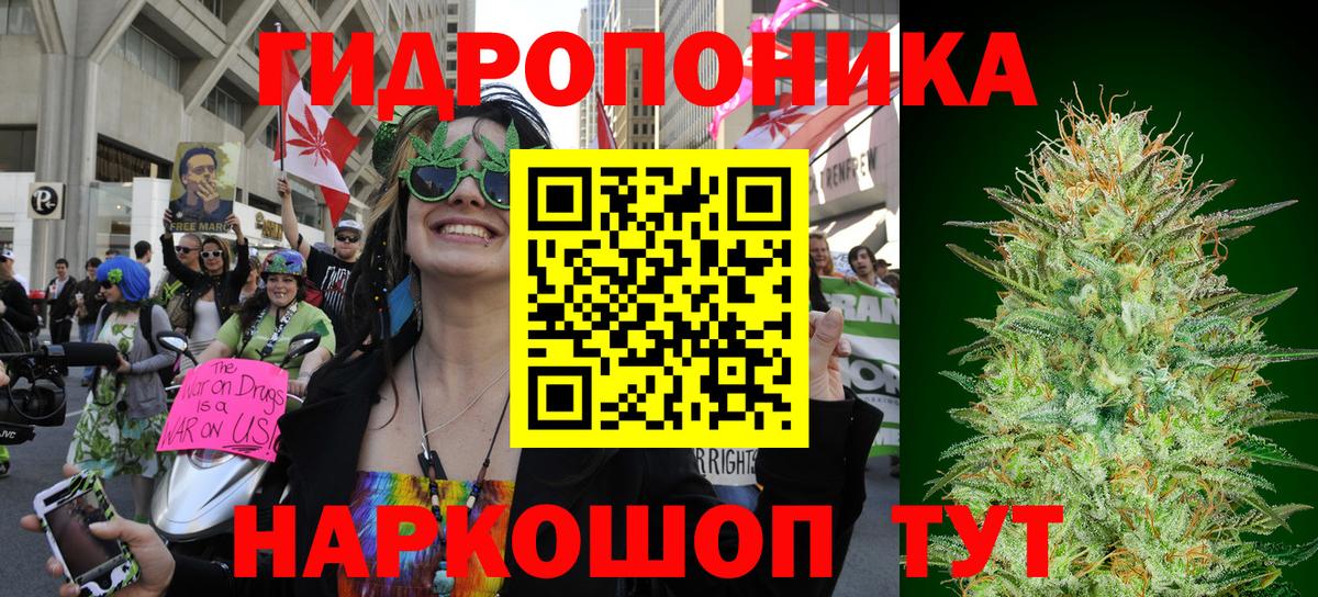 Россошь  Каннабис Ganja  Канабис Ganja  Вход с VPN 